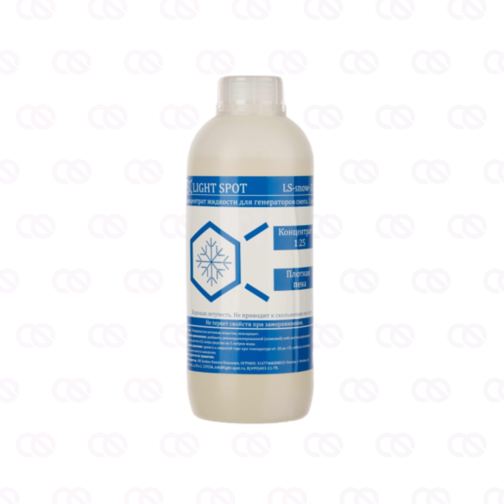 LS-snow-1:25 Жидкость для генератора снега