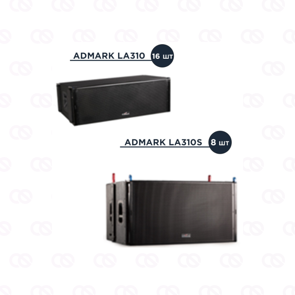 Комплект Admark LA310 L