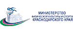 Министерство культуры Краснодарского края