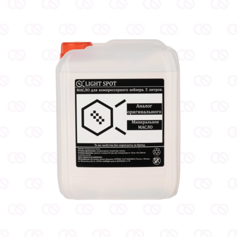 LS-oil Масло для компрессорного хейзера