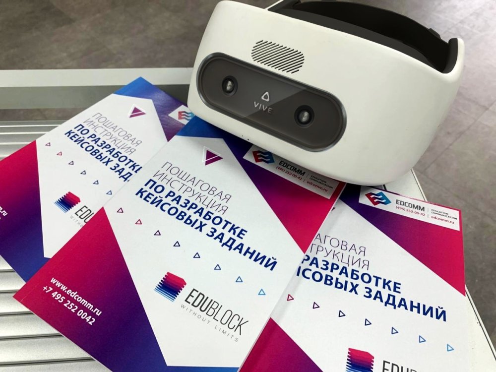 Лаборатория виртуальной реальности «EDUBLOCK Plus - optima» для подготовки к WorldSkills Juniors | KidSkills