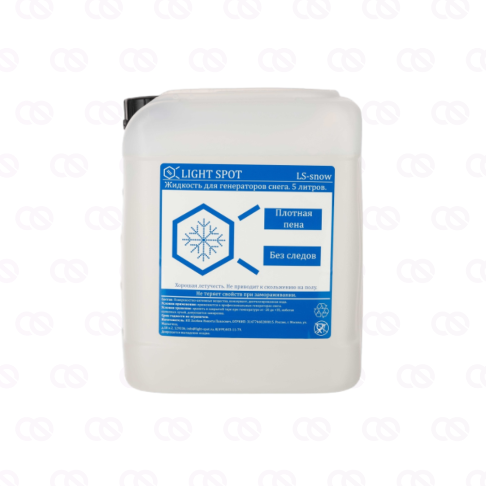 LS-snow Жидкость для генератора снега