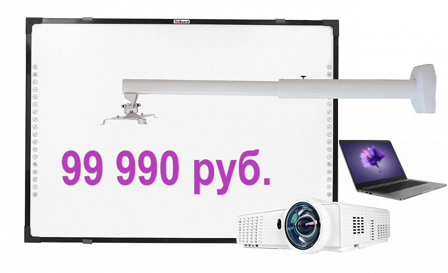 Интерактивный комплект для ДОУ