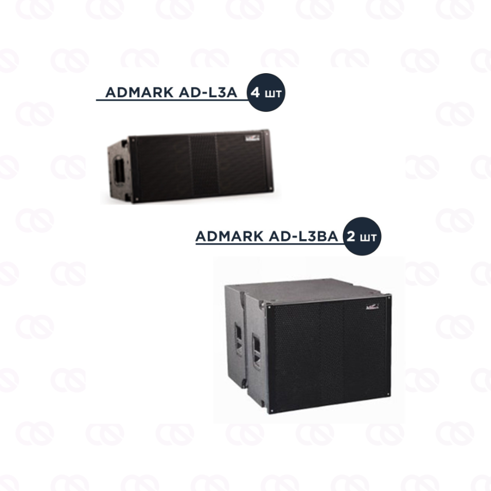Комплект Admark L3A S
