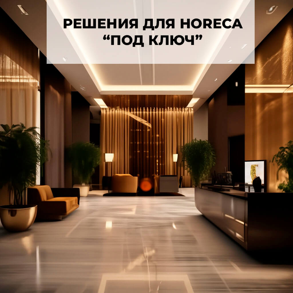 Лаборатория