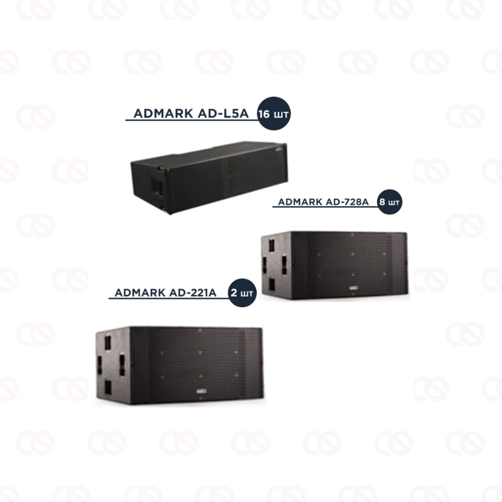 Комплект Admark L8 L